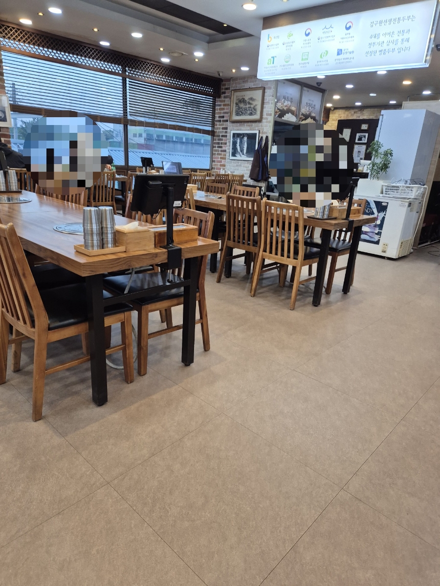 김구원선생두부 사진 3