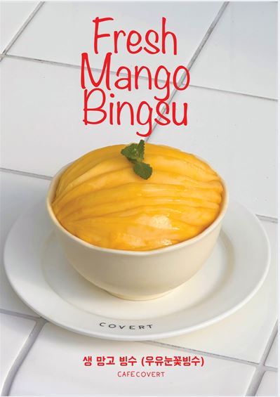 카페 코버트 사진