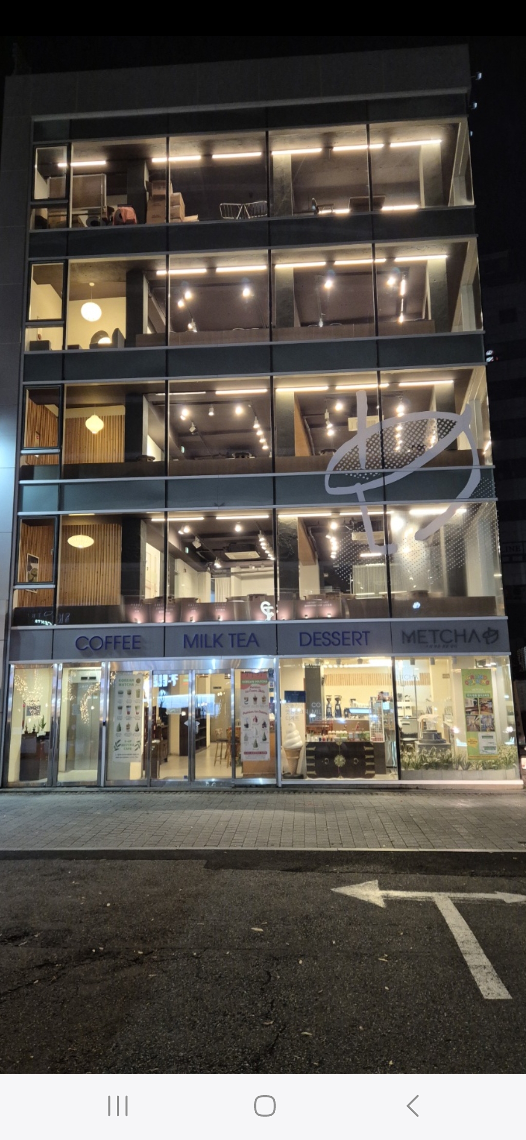 맷차 명동본점 사진 1