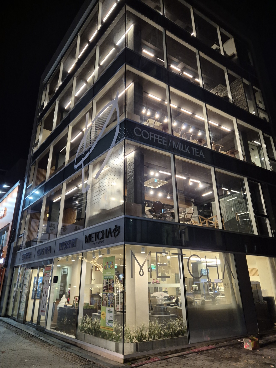 맷차 명동본점 사진 3