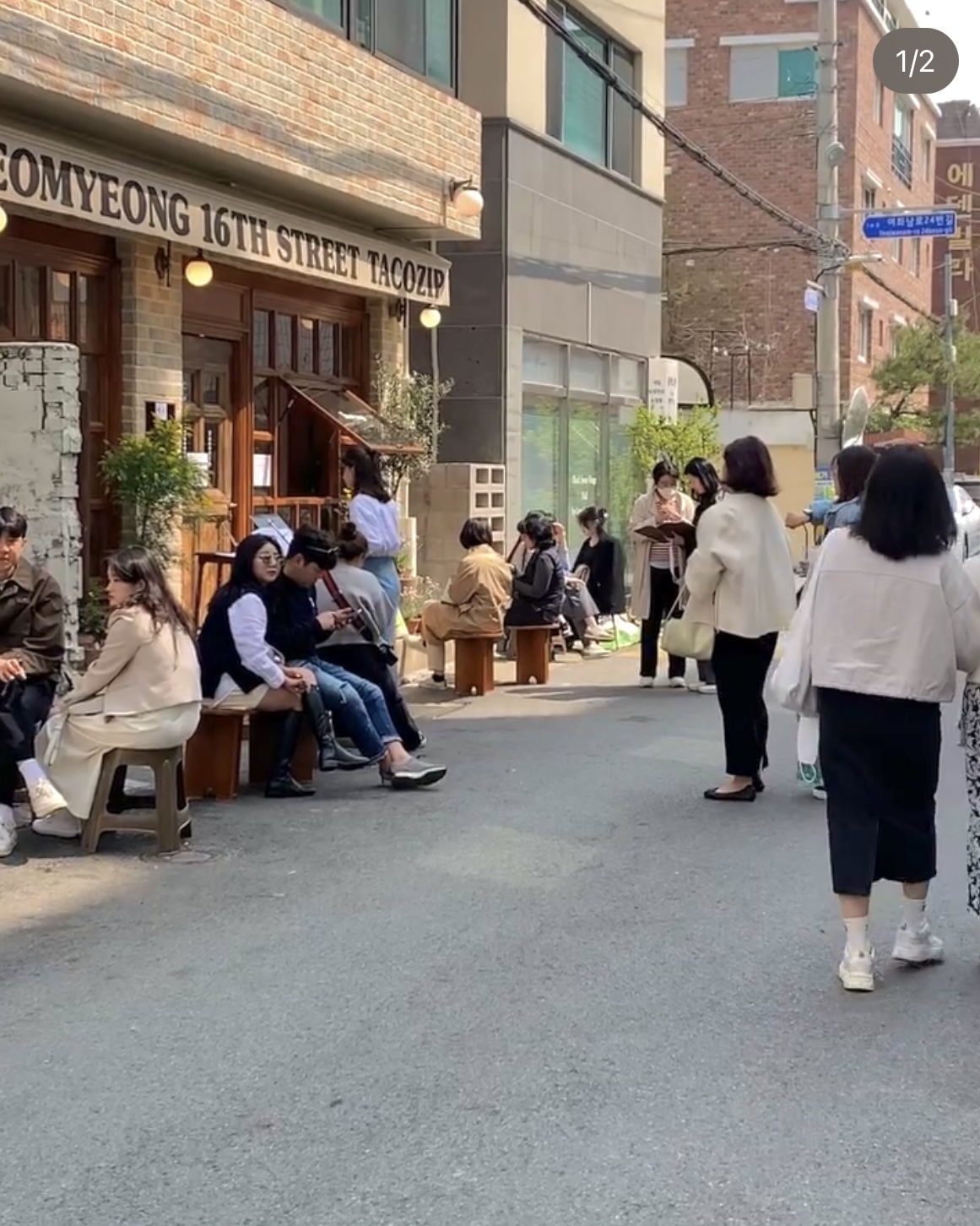 타코집 사진 2