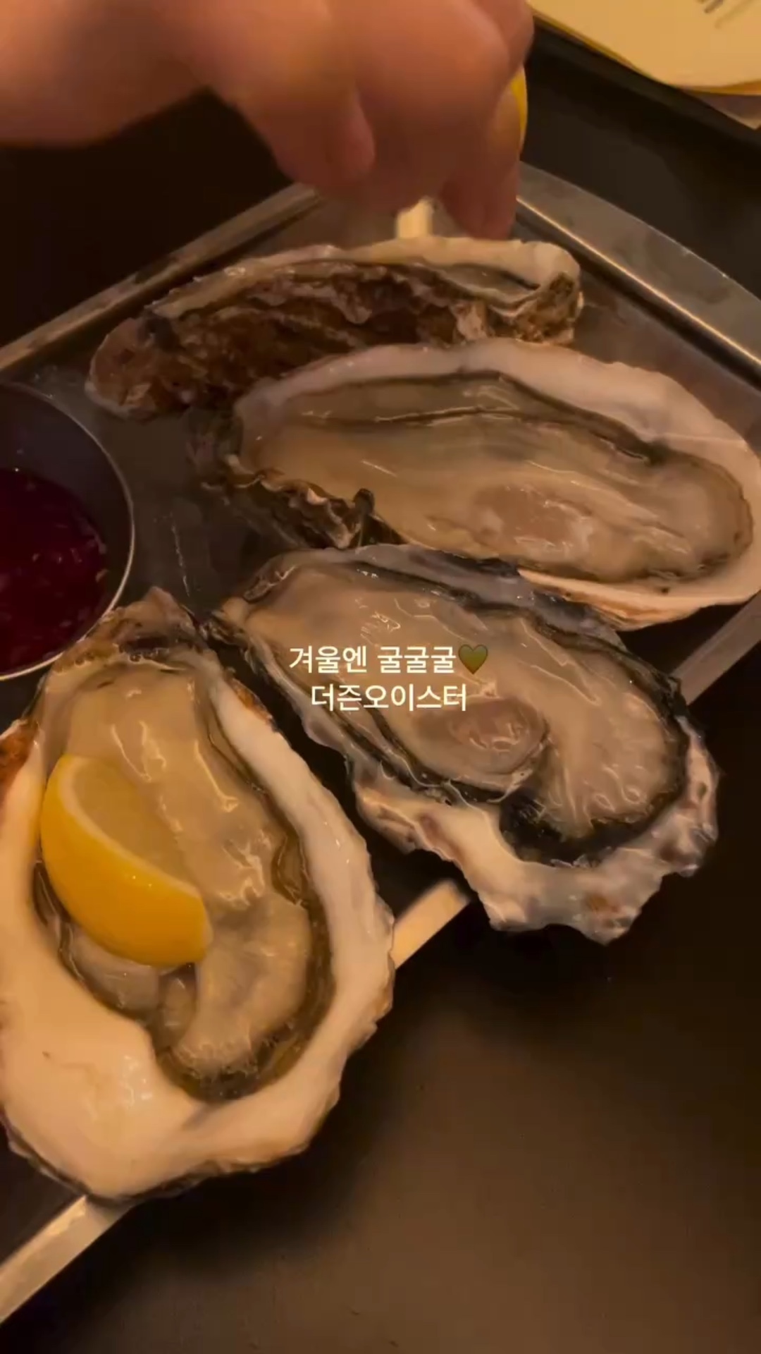 더즌 오이스터 한남 사진 2