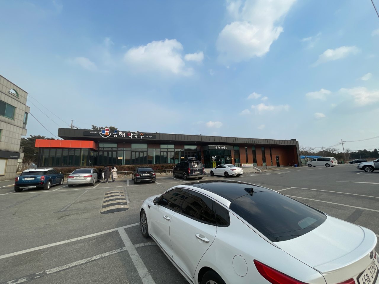 동해막국수 사진