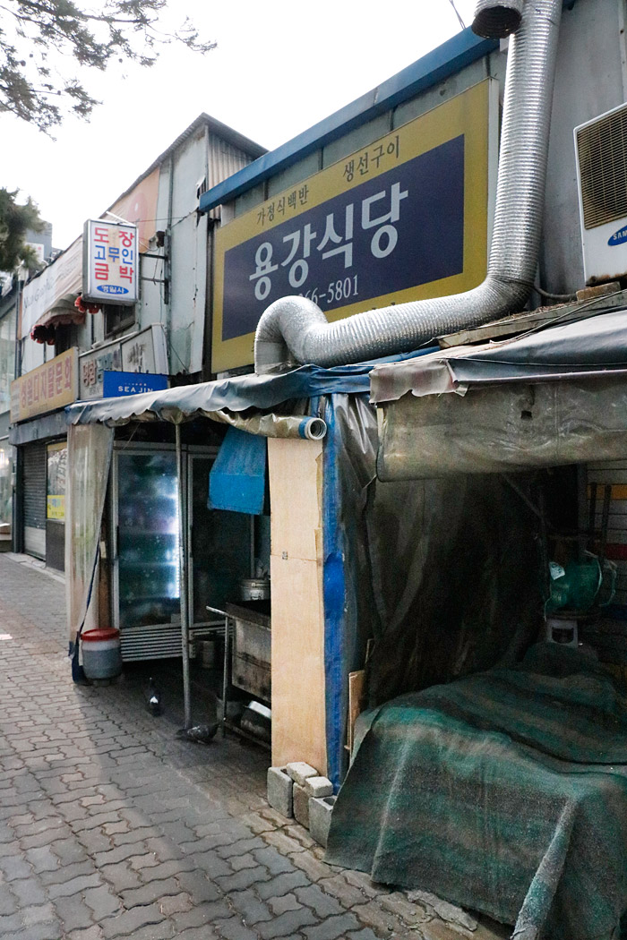 용강식당 사진 1