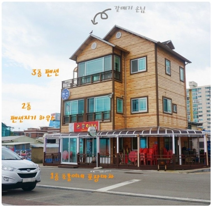 바다정원펜션 사진