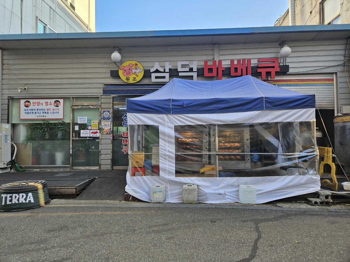 삼덕바베큐 사진 1