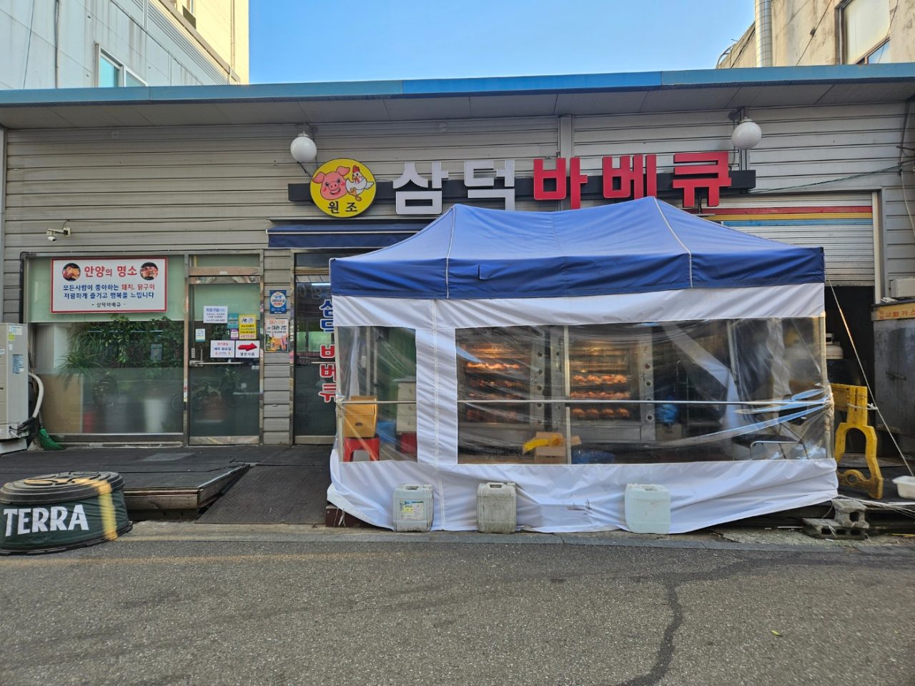 삼덕바베큐 사진