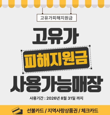 한우프라자셀프식당 사진