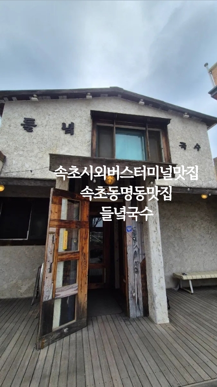 들녘 사진 2