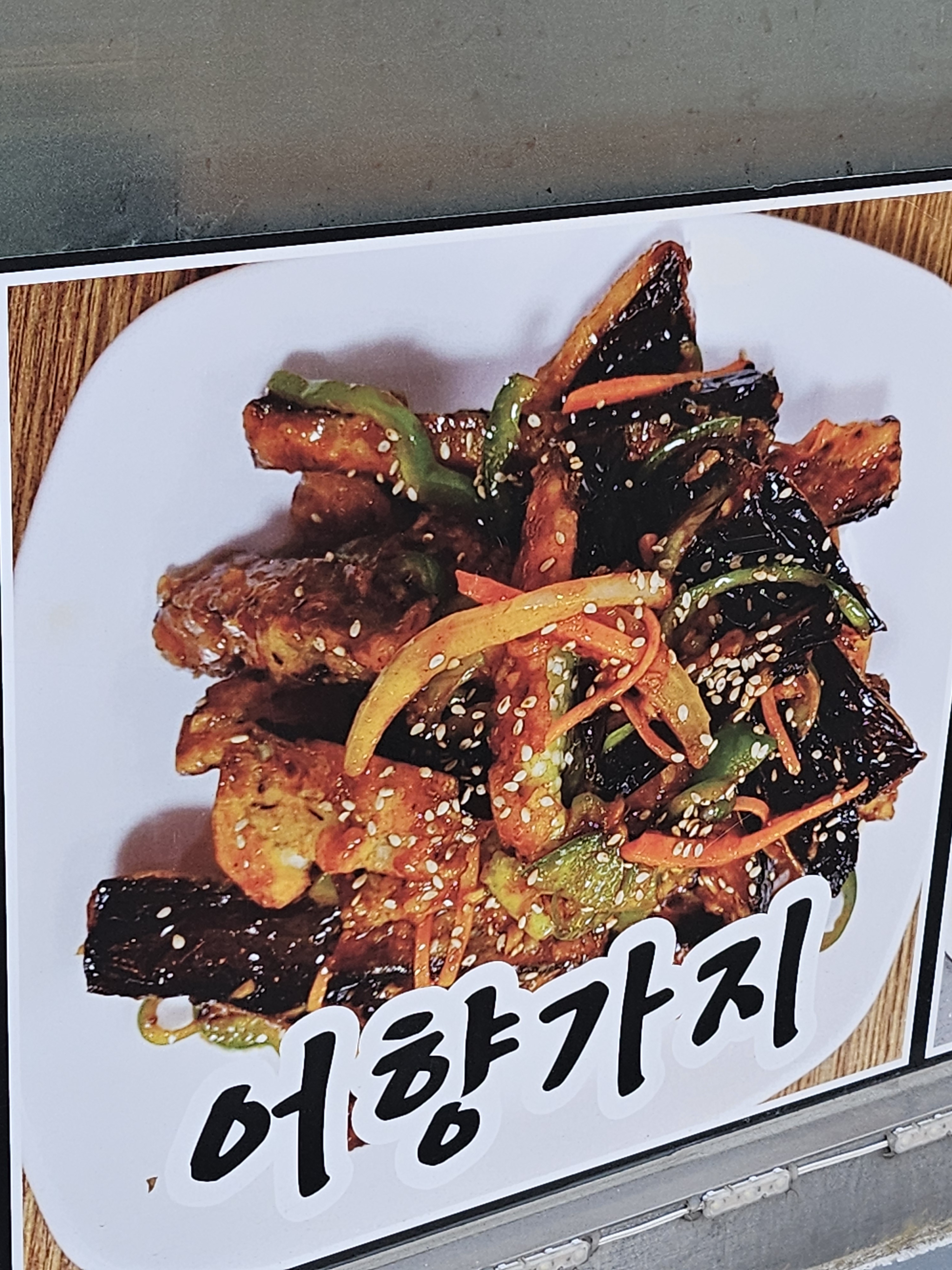 백옥마라탕 사진 3