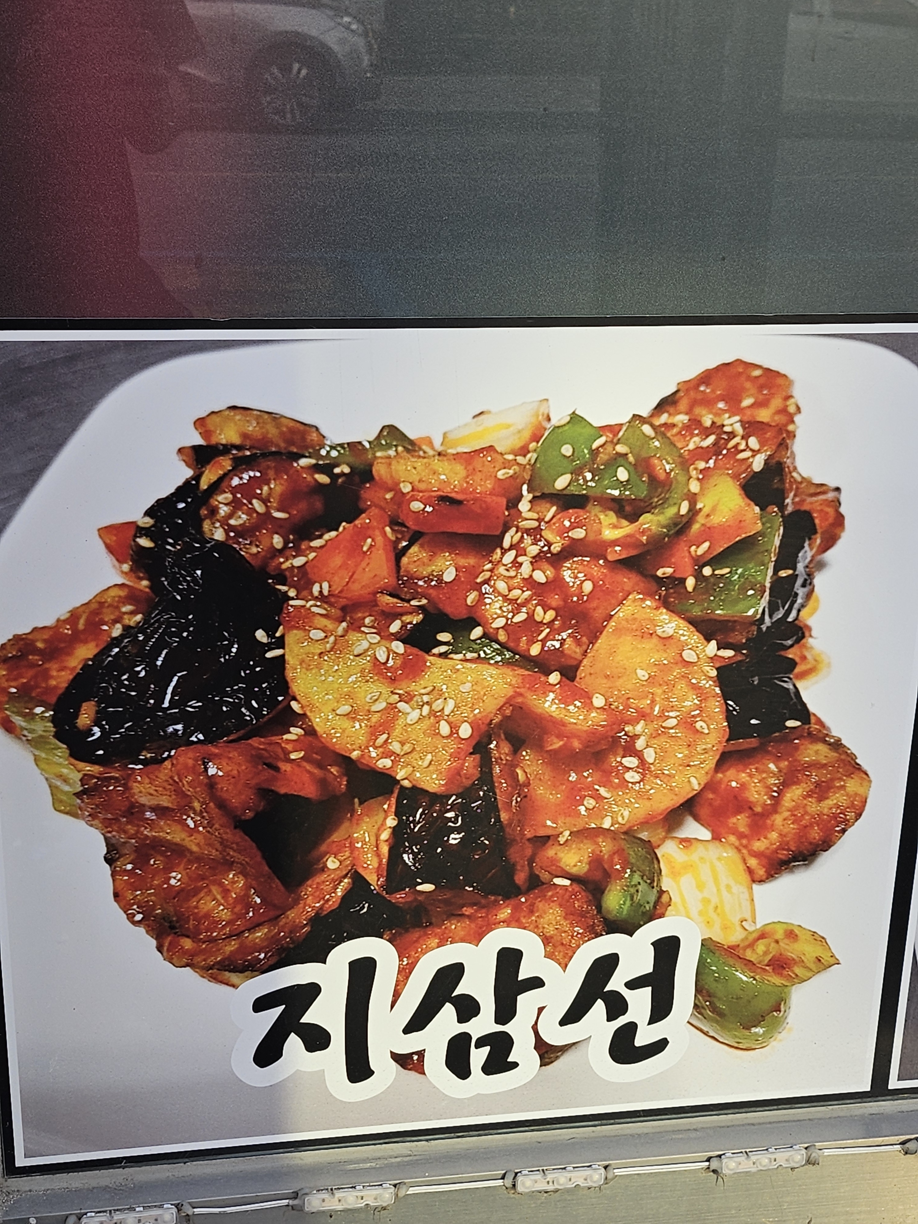 백옥마라탕 사진 5