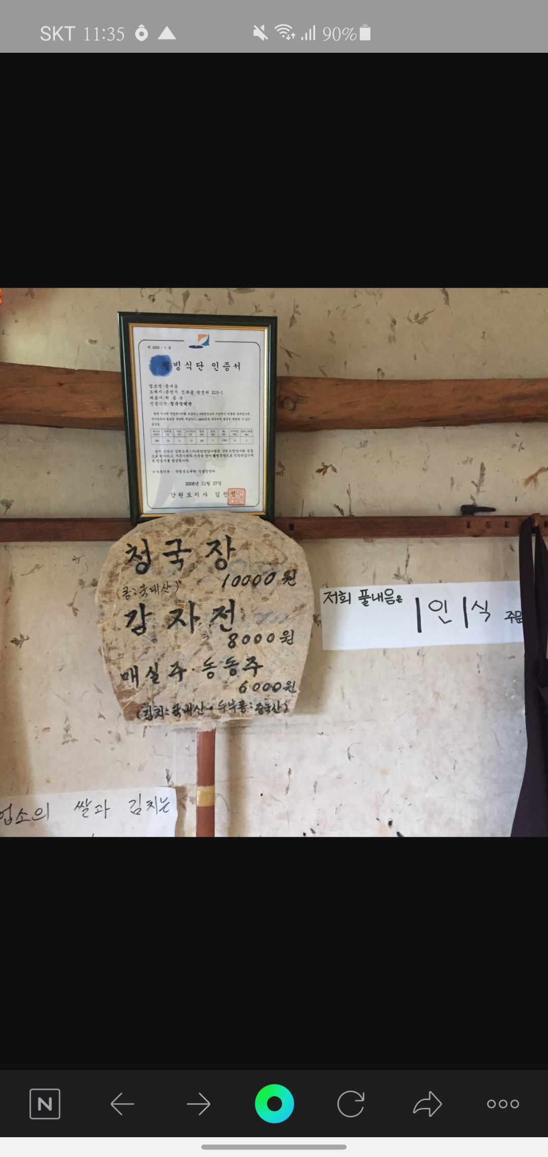 풀내음 사진 1