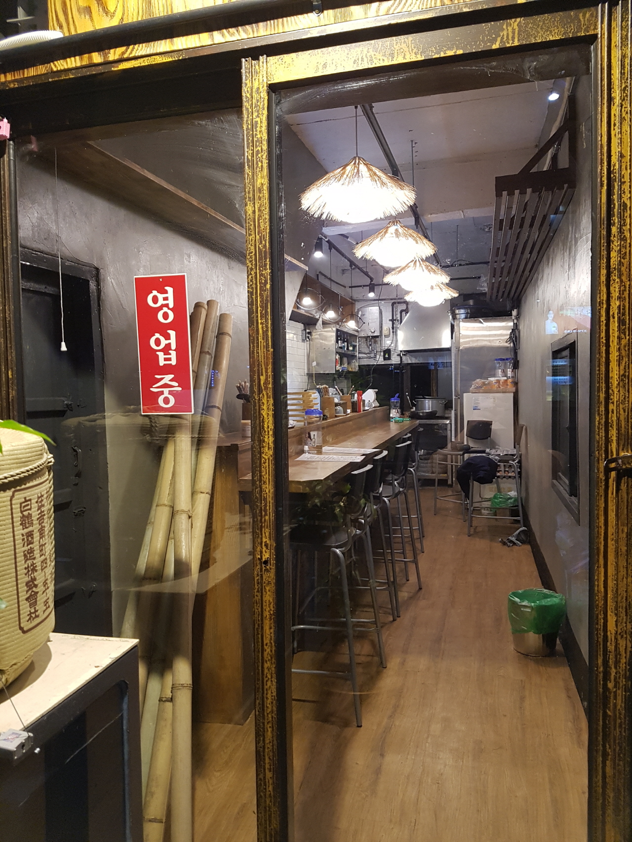 문화촌초밥집 사진 4