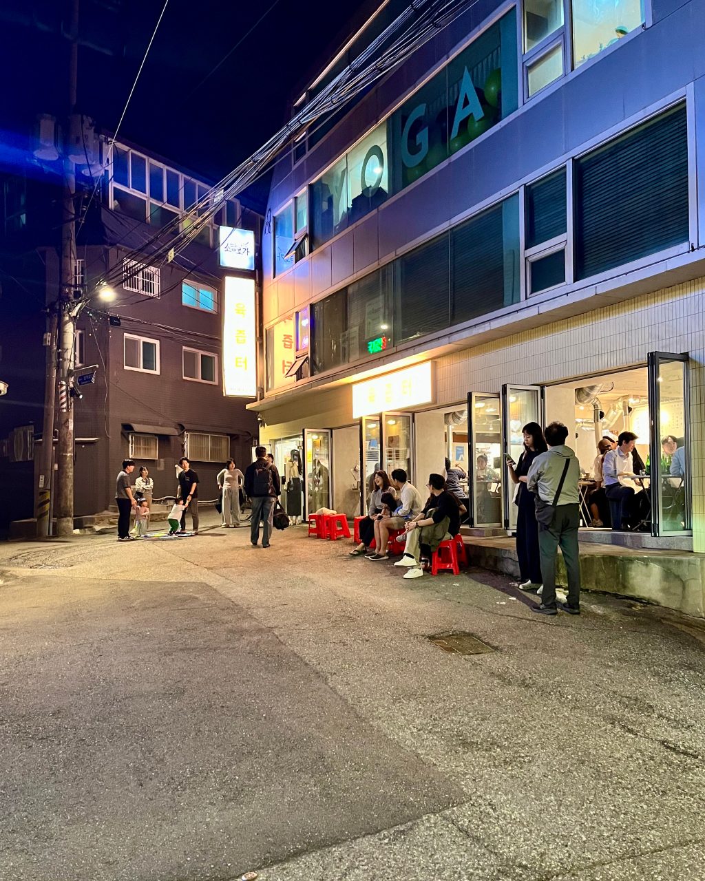 육즙터 사진