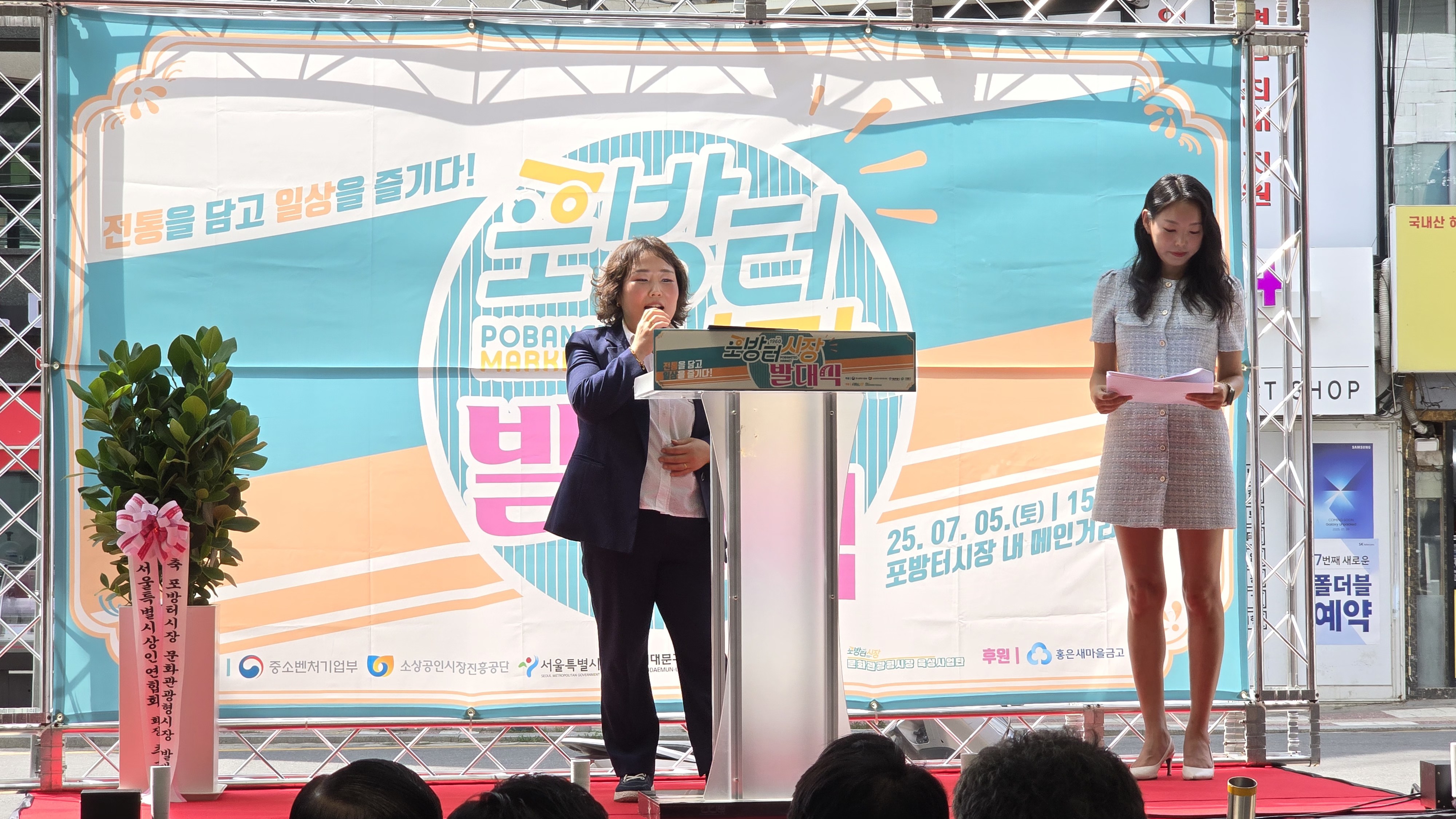 포방터시장 사진 2