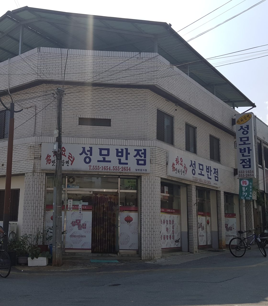 성모반점 사진