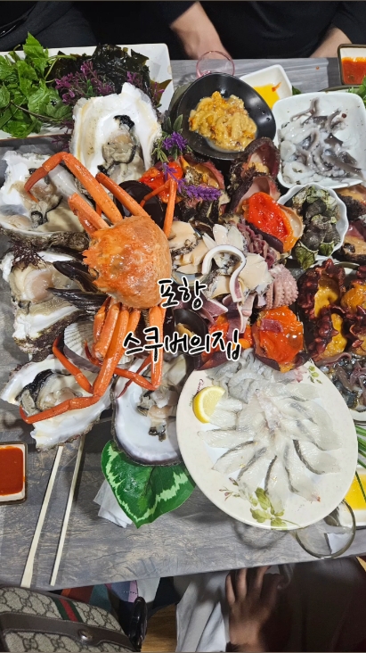 스쿠버의집 사진 2