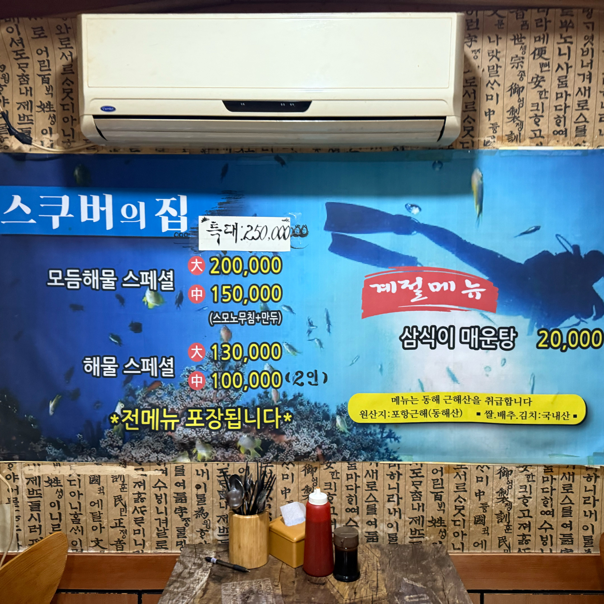 스쿠버의집 사진 3