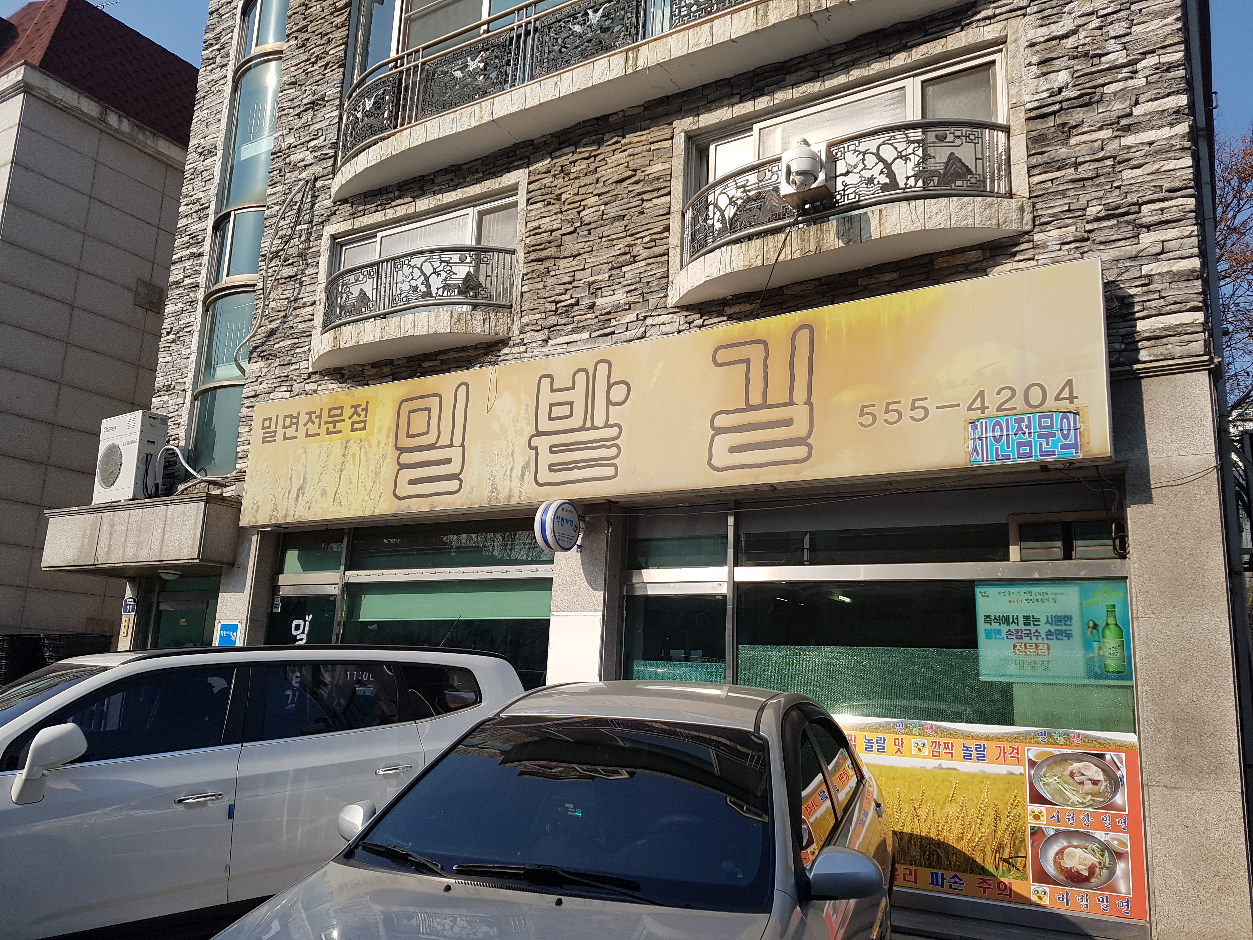 밀밭길 사진 1