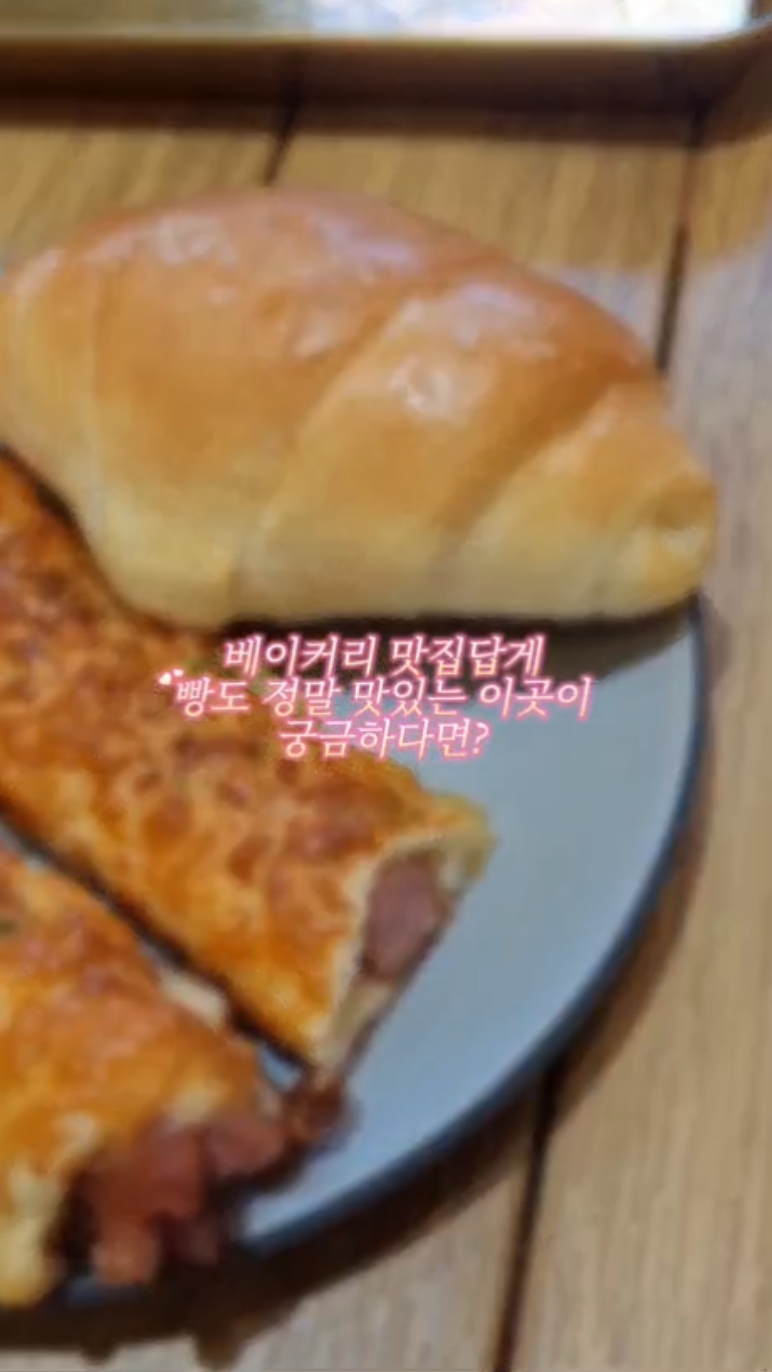 정그리다 사진 2