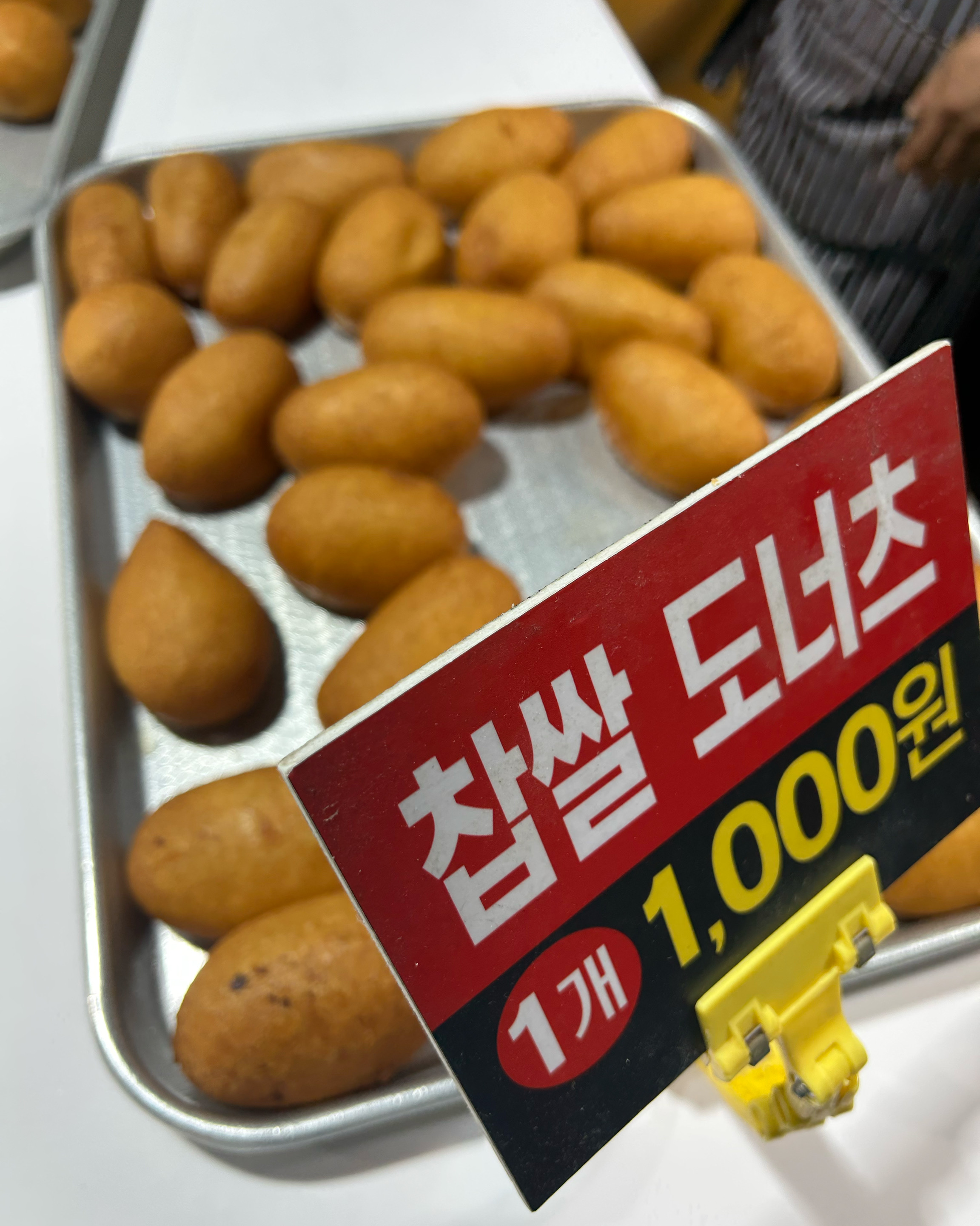 대인빵집 사진 2