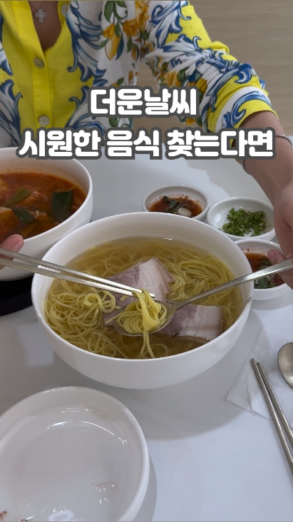미수국밥 사진 2