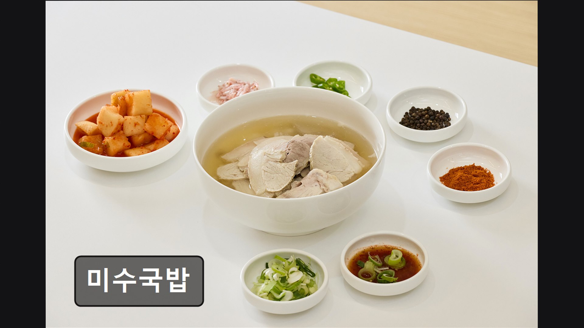 미수국밥 사진 5