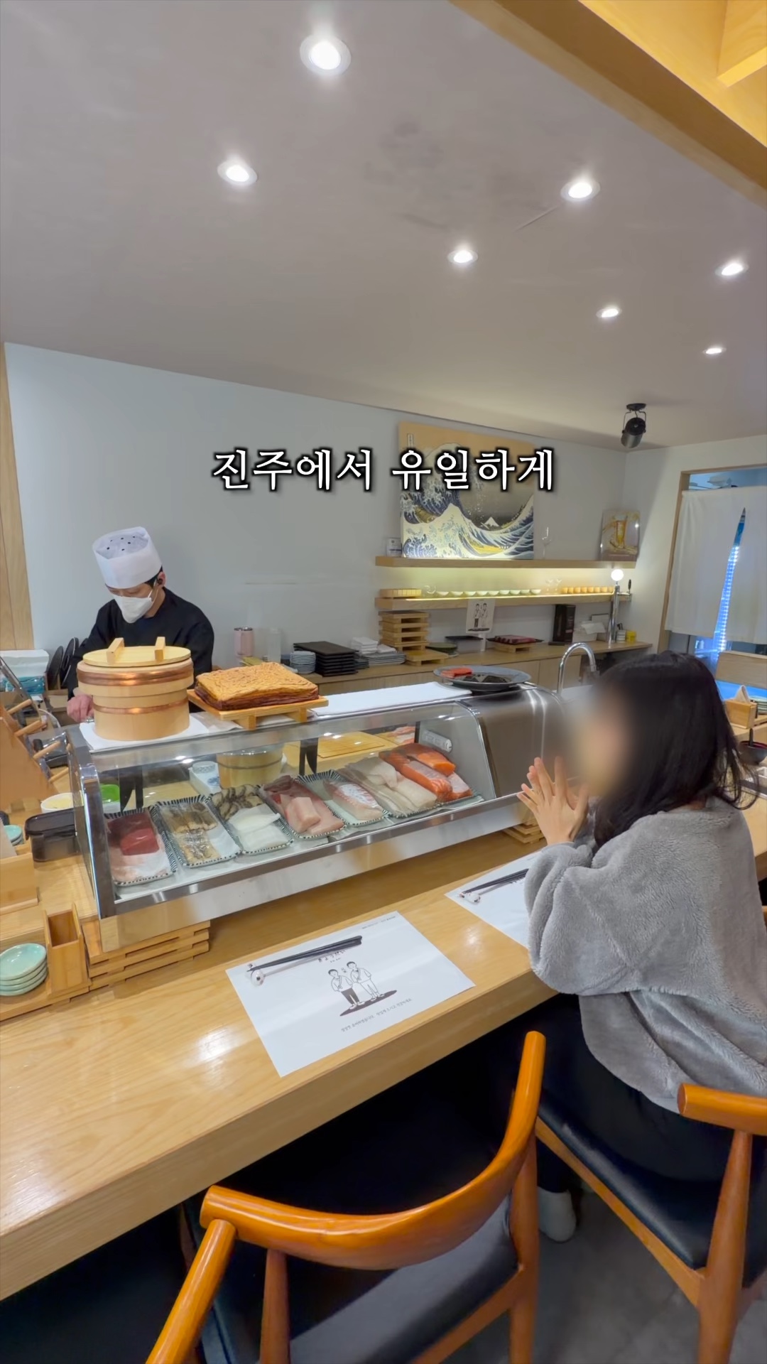 스시쿄우다이 사진 2