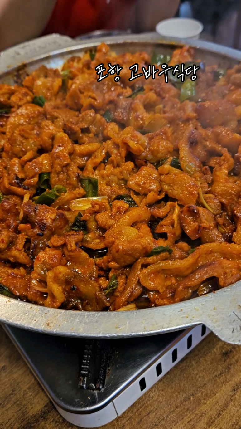 고바우식당 사진 2