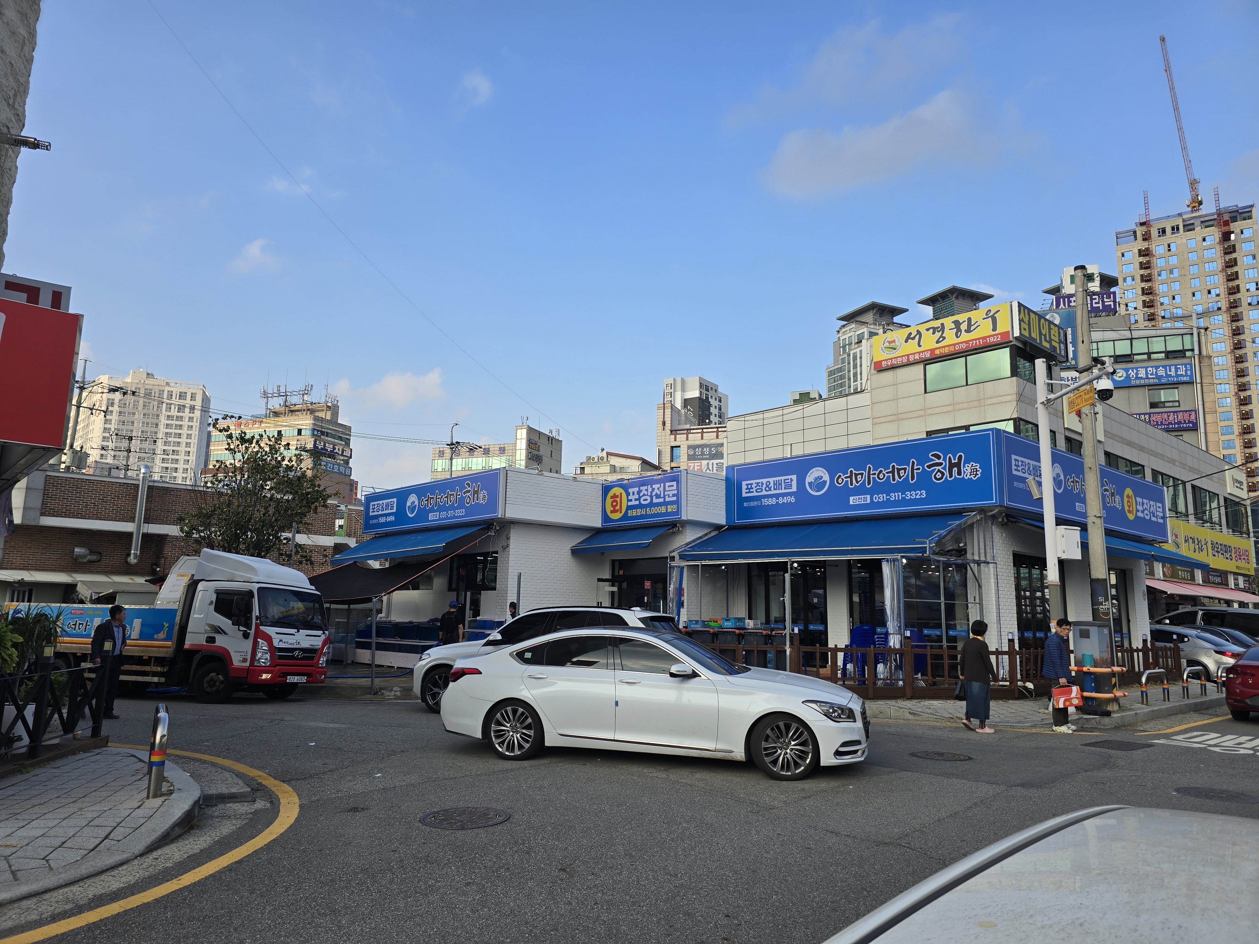 어마어마해 신천점 사진 1
