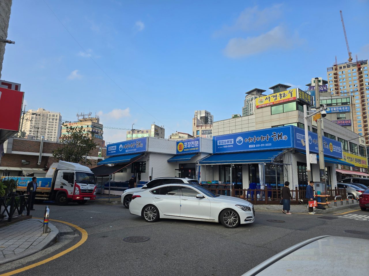 어마어마해 신천점 사진