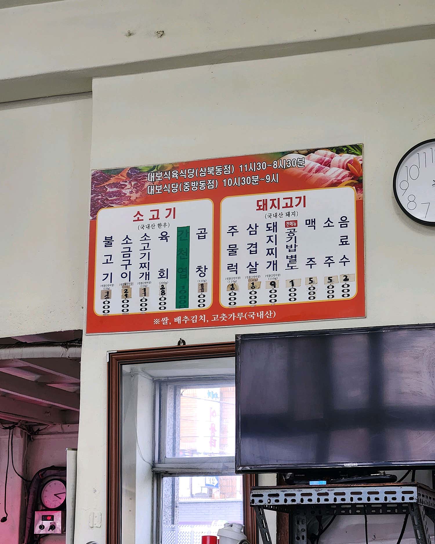 대보 사진 5