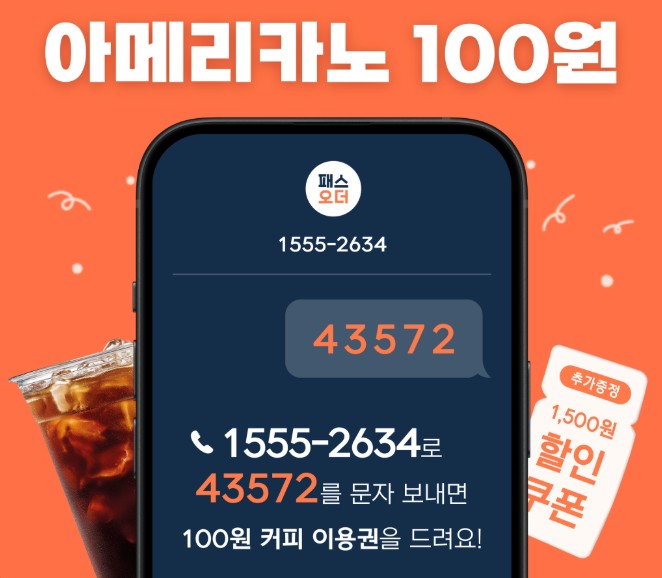 안녕 브릭샌드 인사동점 사진 3
