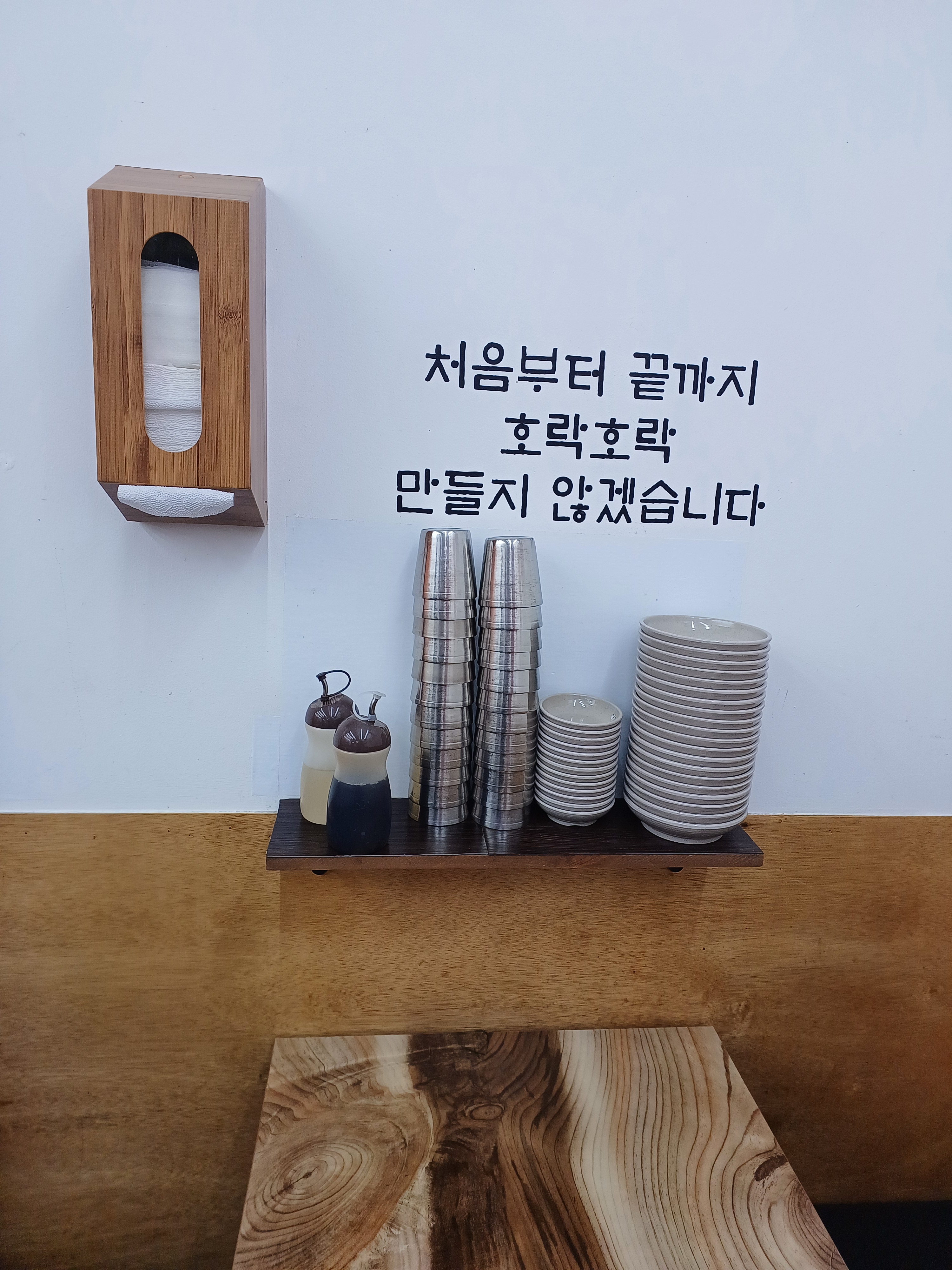 진역밀면 사진 3