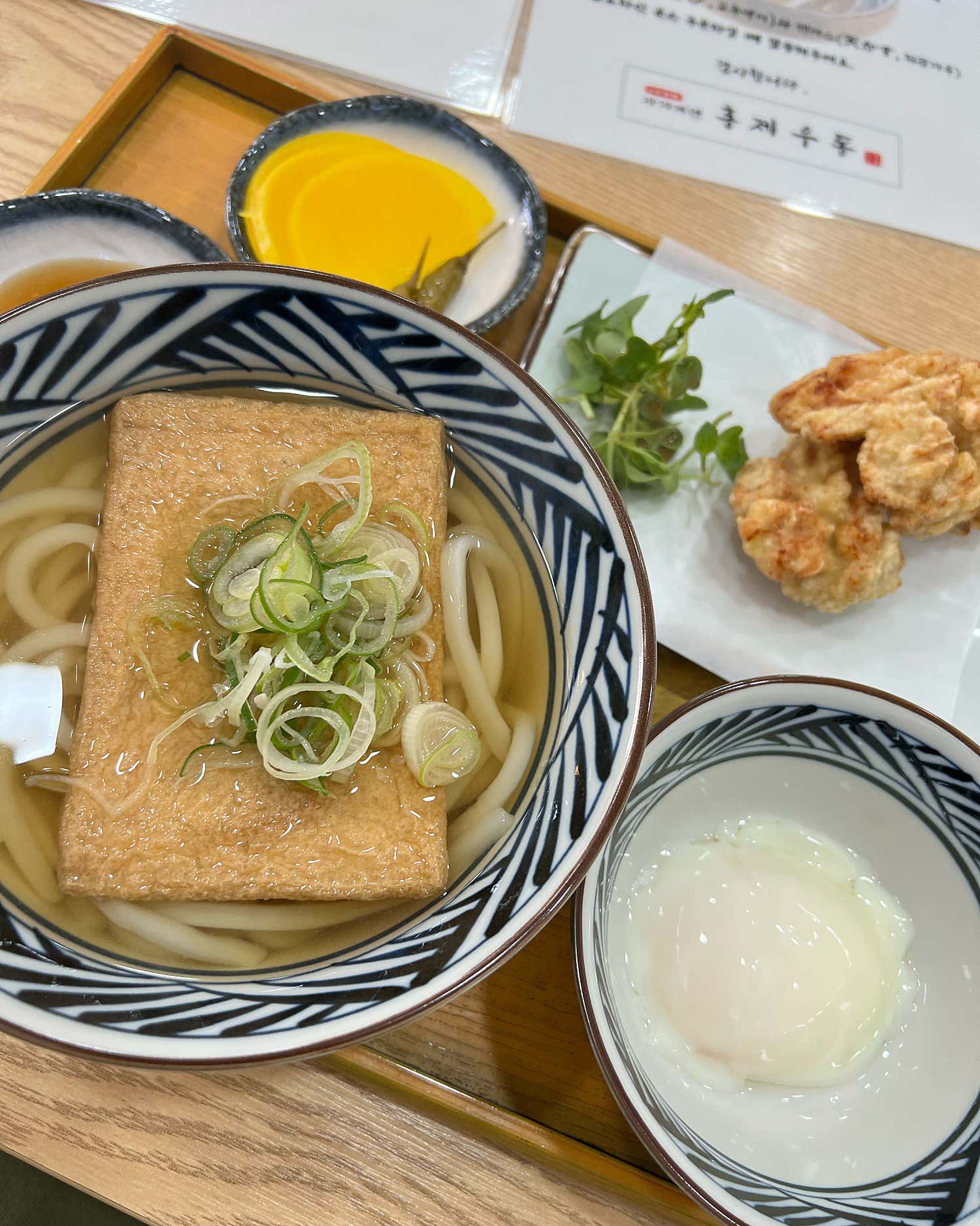 자가제면 홍제우동 사진 4
