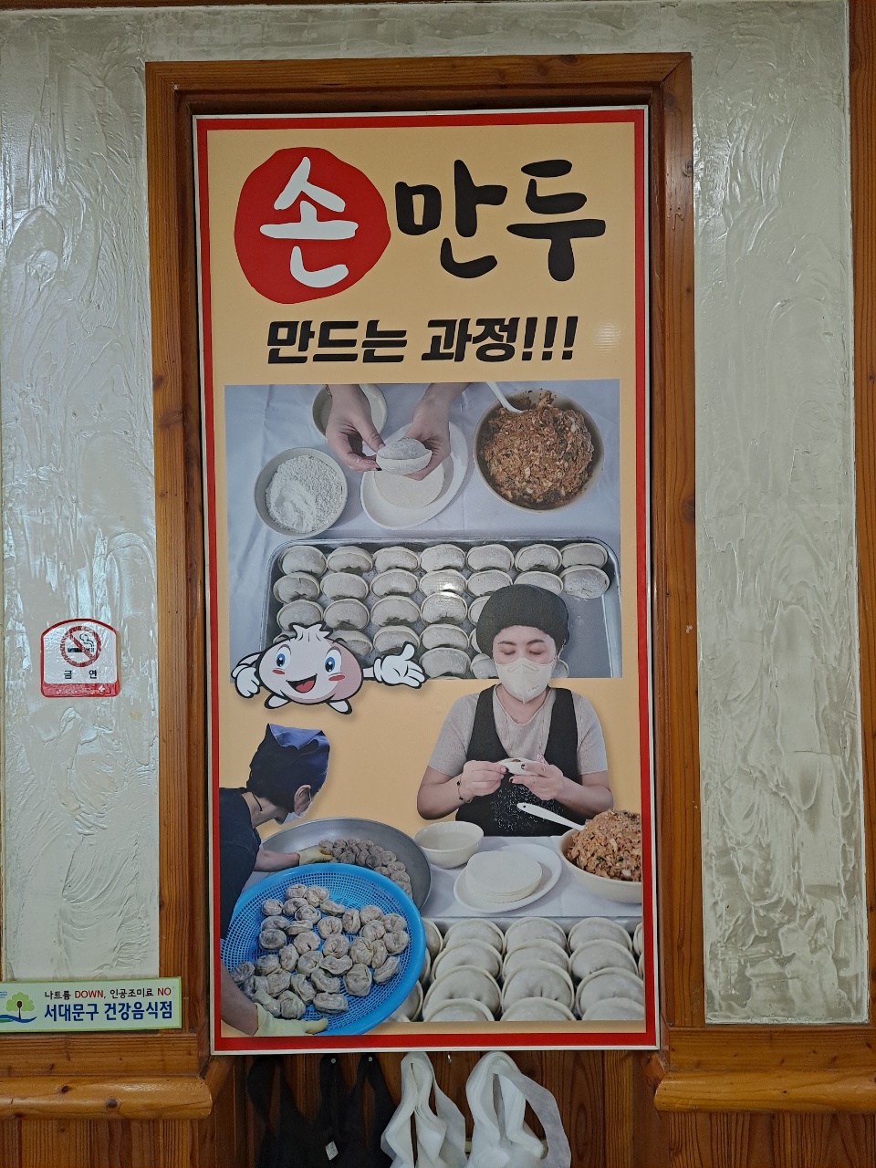 안동명가 사진 5