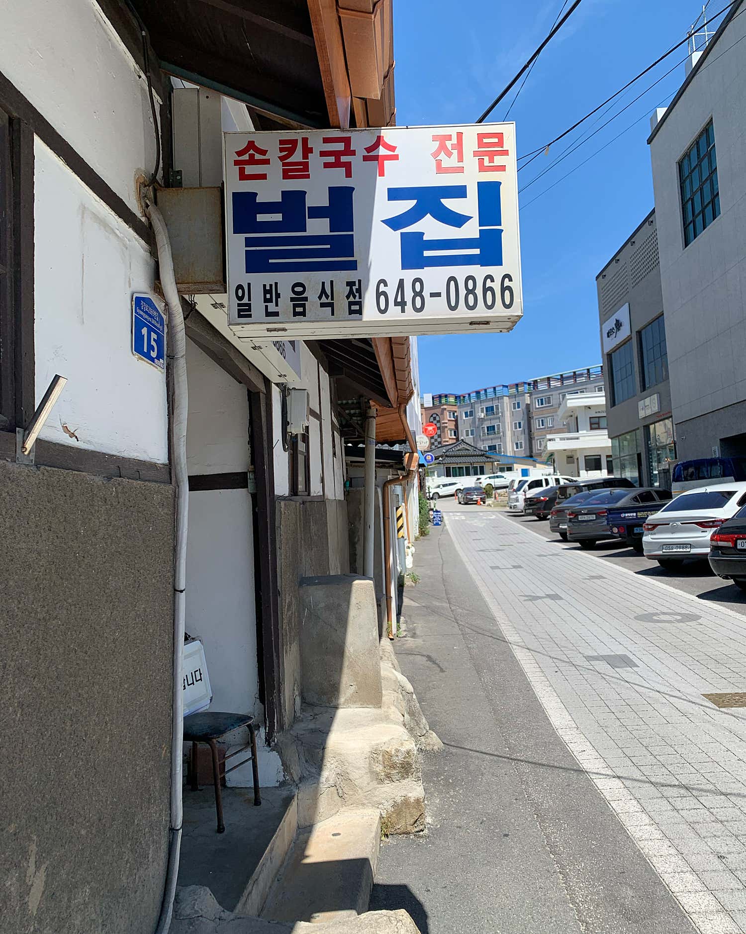 벌집 사진 5