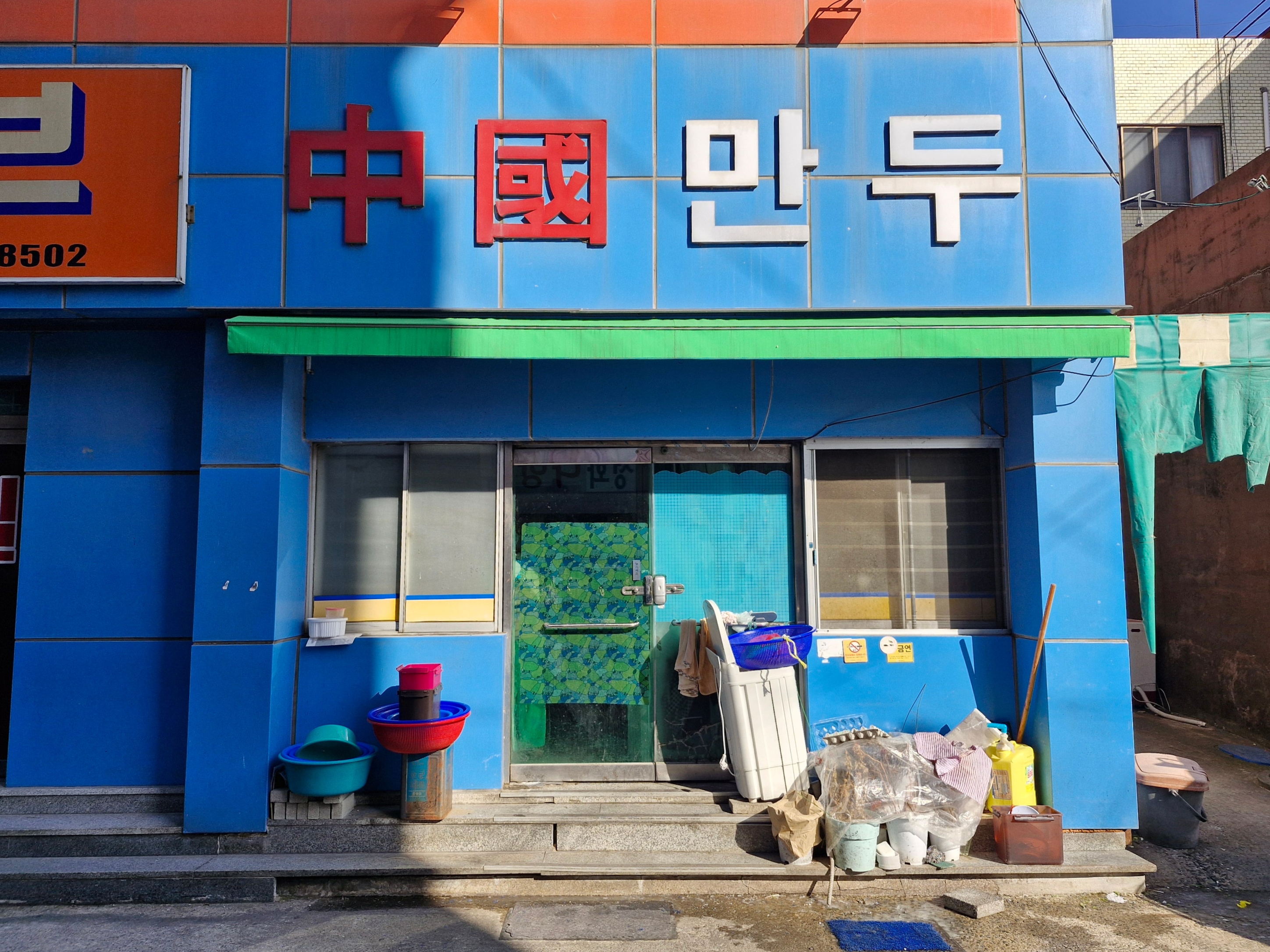 중국만두 사진 5