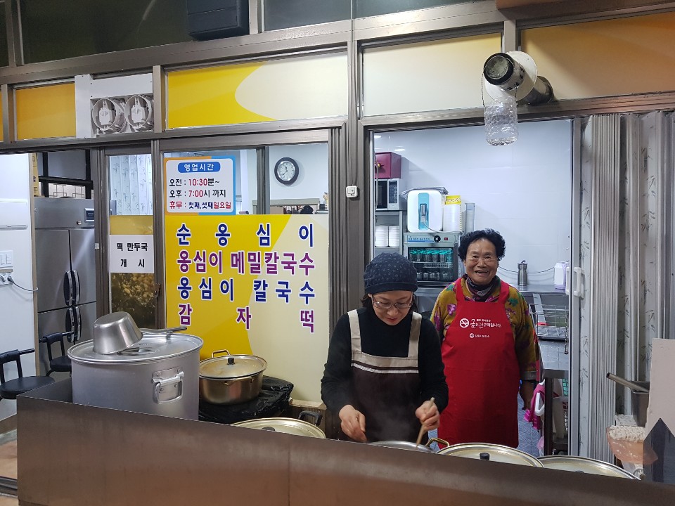 동부감자옹심이 사진 2