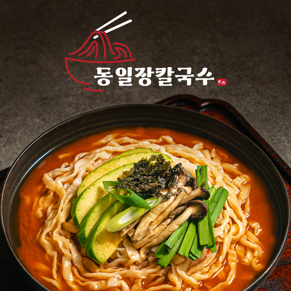 동일장칼국수 사진 1