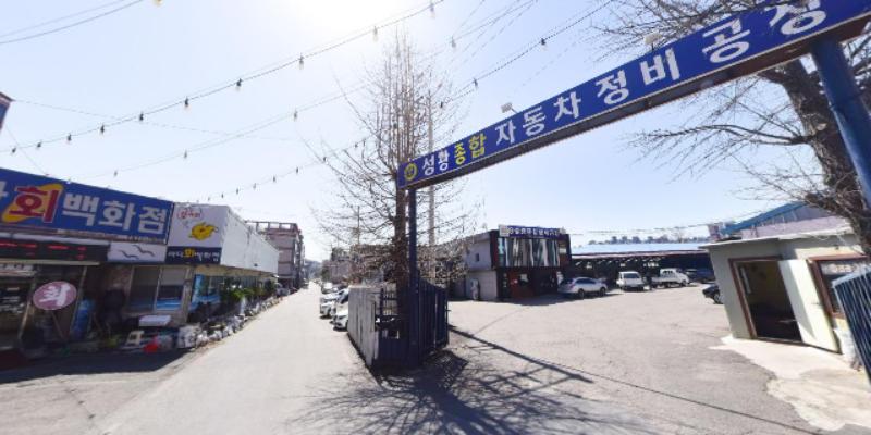 바다회백화점 사진 2