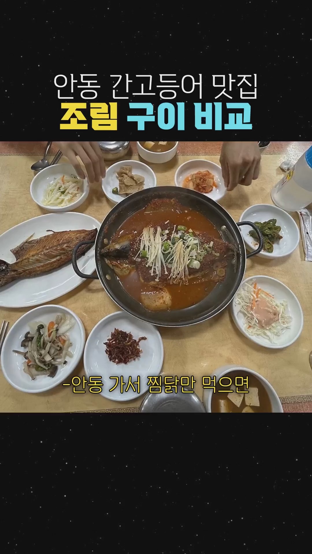 일직식당 사진 2