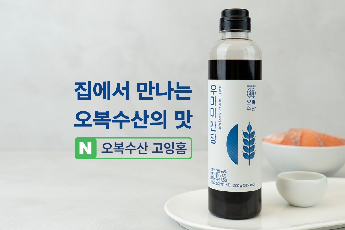 고급오복수산 사진 2