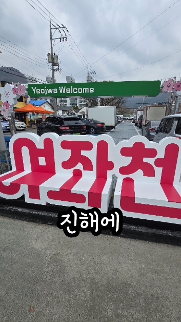 엄마식당 사진