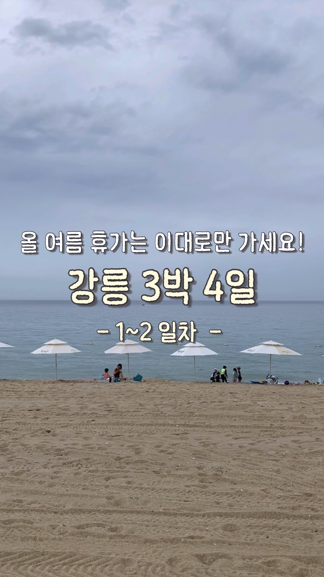 이모네생선찜 사진 2