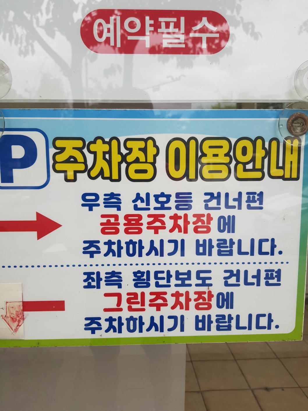 이모네생선찜 사진 3