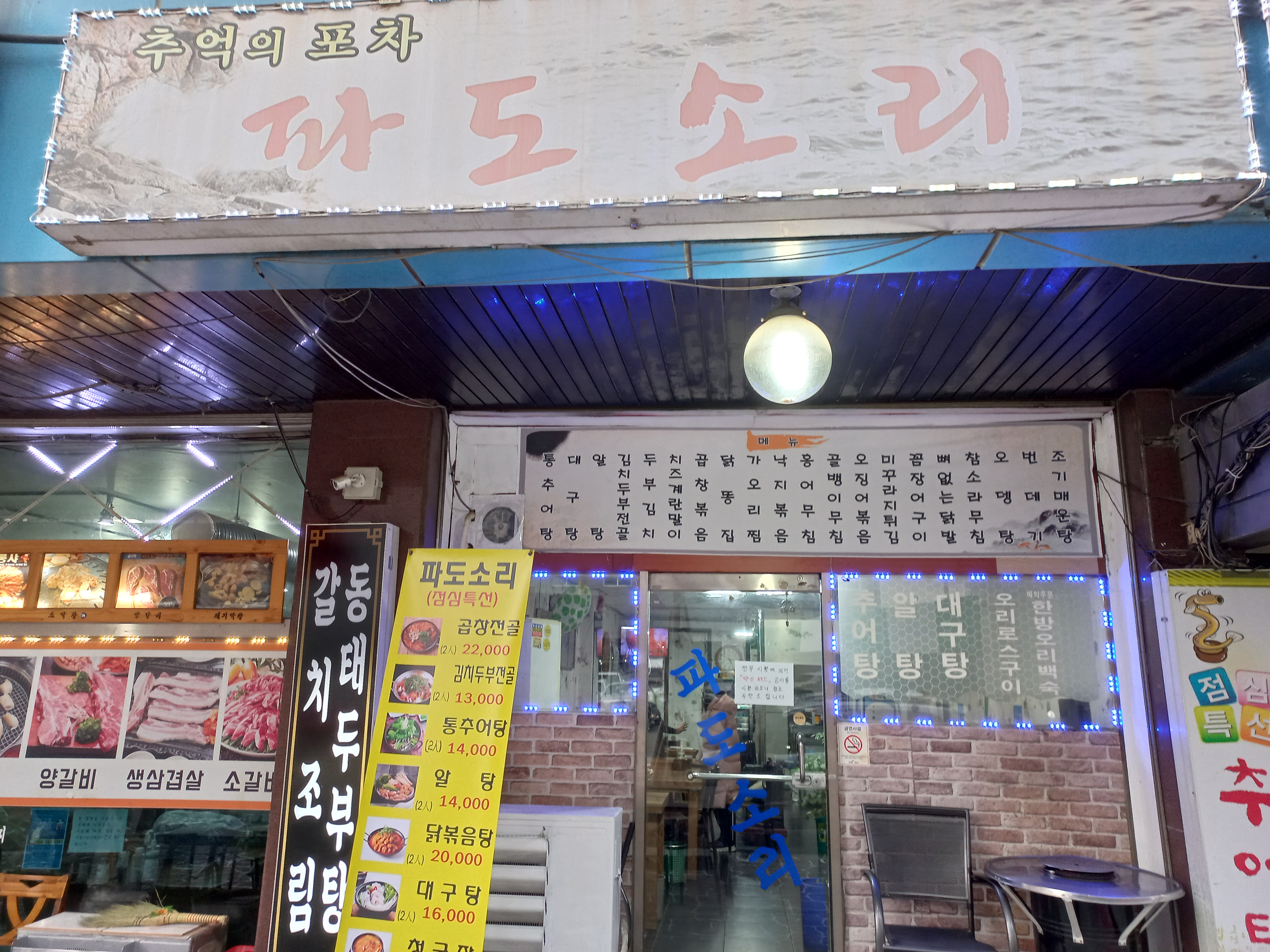 파도소리 사진 1