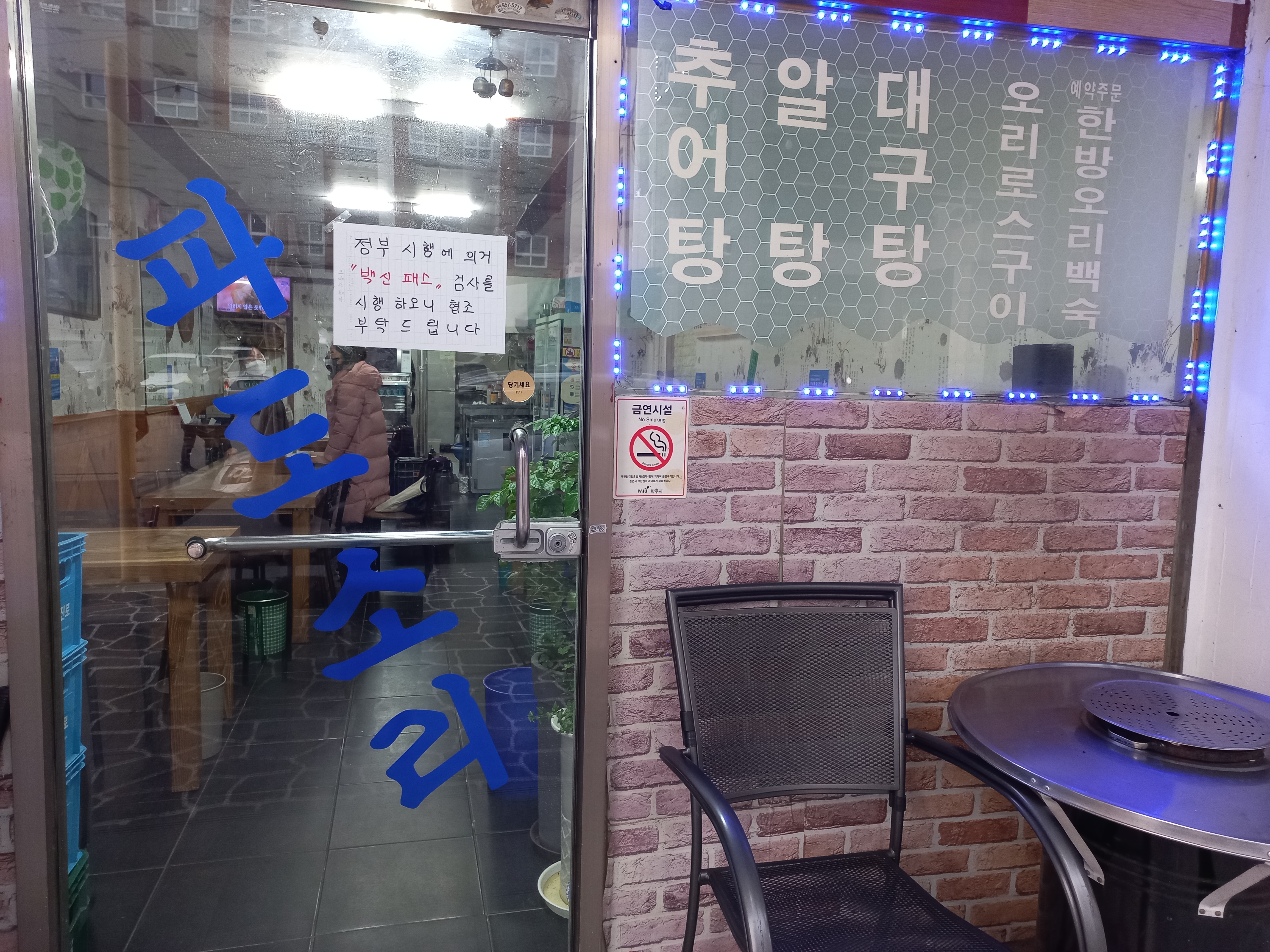 파도소리 사진 2