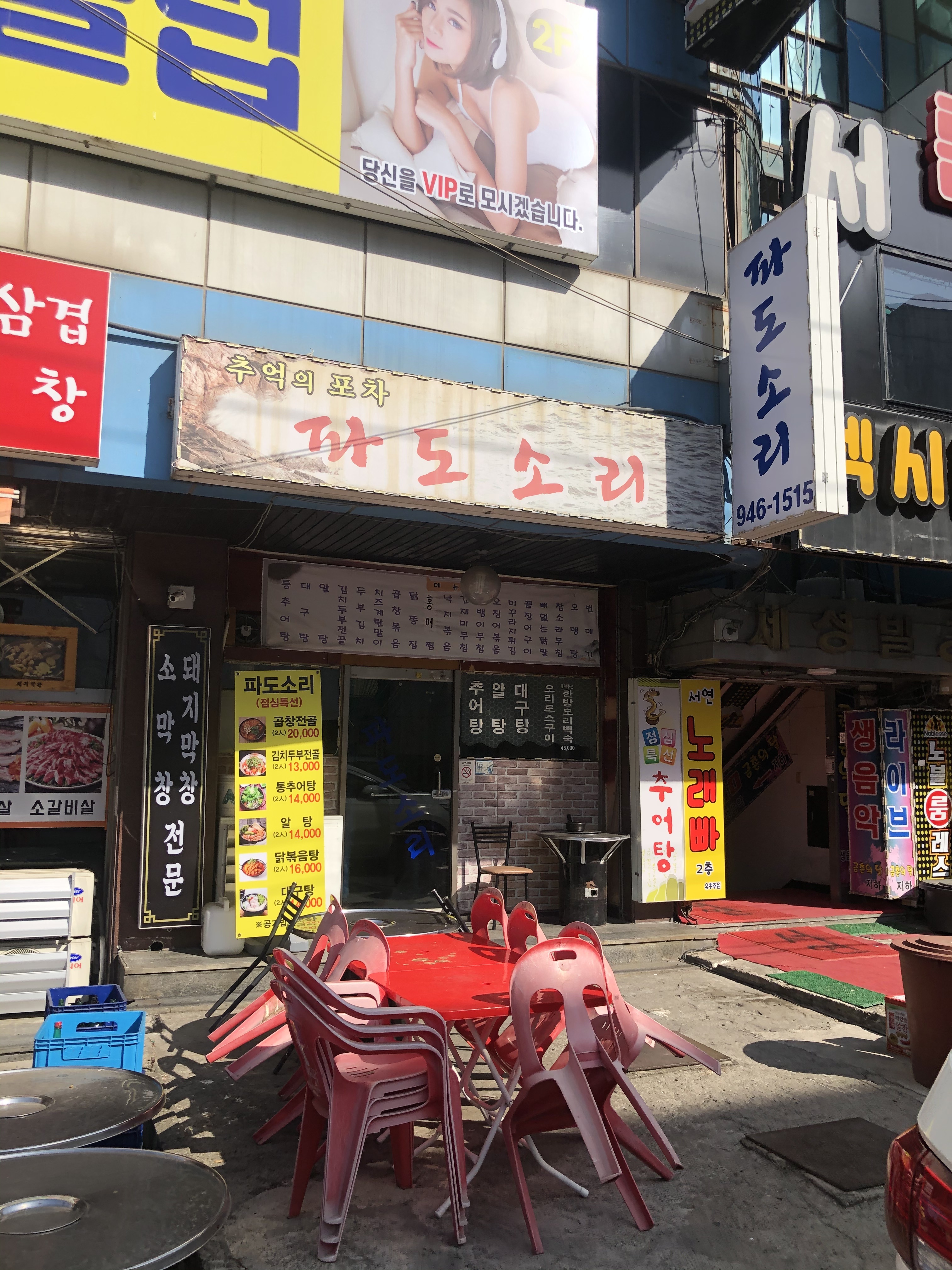 파도소리 사진 3
