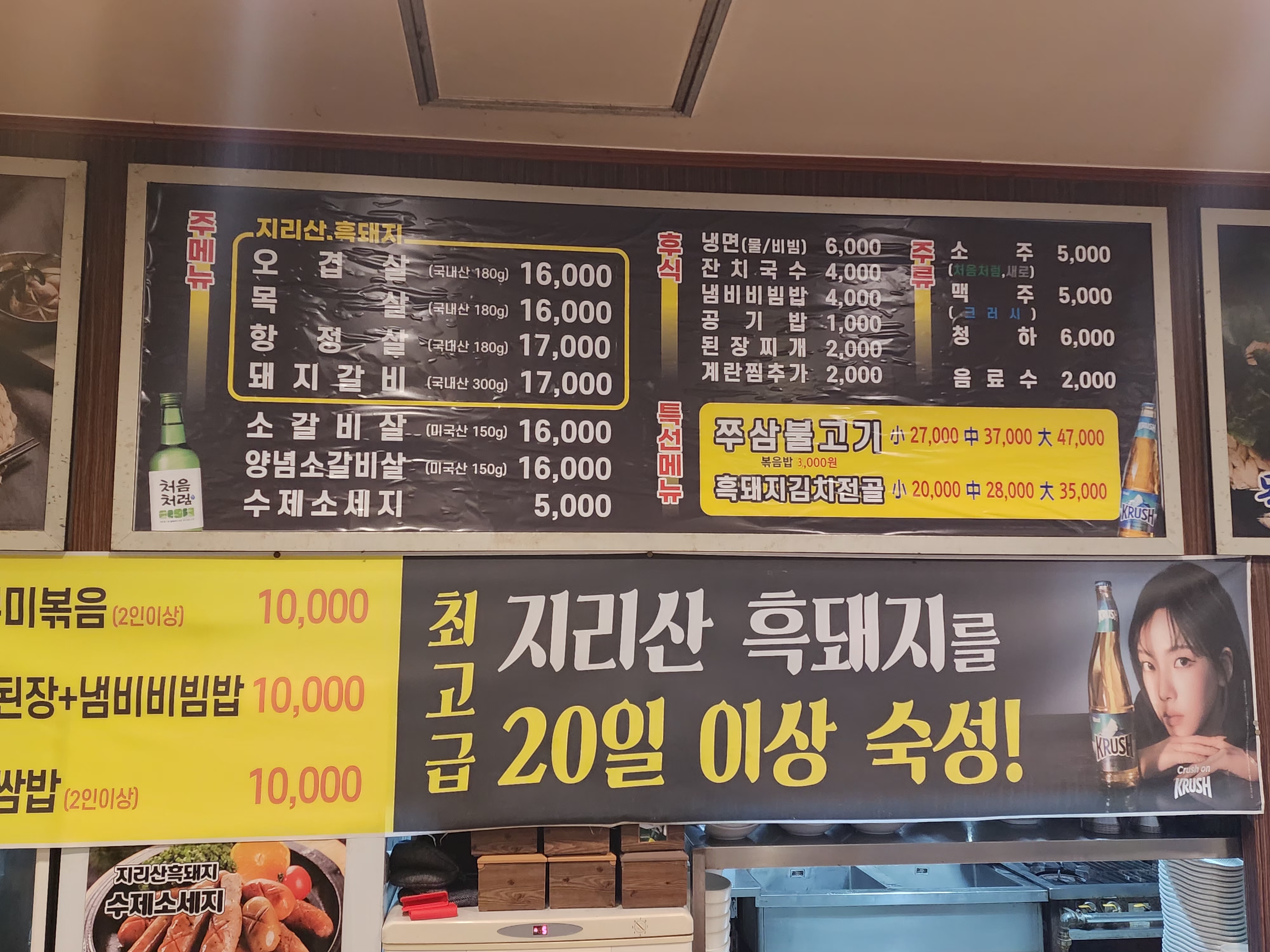 구이촌 사진 2